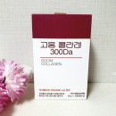 주식회사 고움 이미지