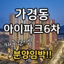 대장IPARK공인중개사사무소 이미지