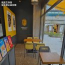컴포즈커피동두천소요산점