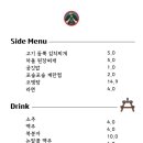 이루다식당 이미지