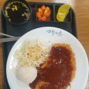 키무카츠홈플러스