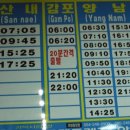 경주시외버스터미널 이미지