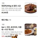쎌라 | 7종 와인을 느끼는 와인테이스팅 잠실와인바 퍼플독 송파본점