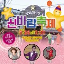 남문시장 이미지