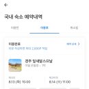 잎새달 스므날 이미지
