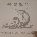신포동2가032 이미지