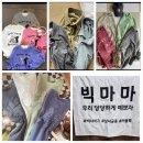 백가네건어물 이미지