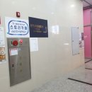 미사2동 행정복지센터 3층 이미지