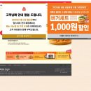 맘스터치 평창올림픽점