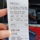 산본그린주유소 이미지