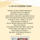 웃음꽃지역아동센터 이미지