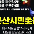 김제이브자리