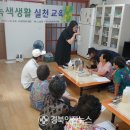 석우리경로당 네이버블로그