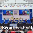 [글로벌2] 주한 프랑스 대사관과 함께하는 프랑스 치즈 아틀리에<세계인의 날> | 서울세계도시문화축제 세계도시음식전 주말나들이 1일차후기