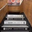 부평대로20번길 이미지