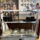 장독대항아리보쌈 | 사직역맛집 보쌈맛집 점심특선 후기 : 장독대항아리보쌈 사직점