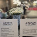 서울네스트