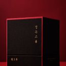 내경한의원 이미지