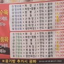 춤추는철가방 이미지