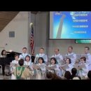 2026년8월30일 나 천국가리라 (Heaven Bound) Arr. S. Taylor &amp; P. Drennan 이미지