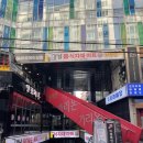 강남홈앤유통 | (강남홈앤유통)선릉 대치동 종량제봉투 쓰레기봉투 판매 파는곳