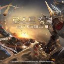 킹덤 이미지