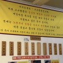 전민동제1경로당 | 대전 전민동 짬뽕 맛집 고고짬뽕, 가족 외식으로 완벽했던 유성구 중식당 후기