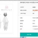 릴리엔젤