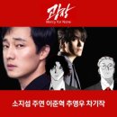 광장 웹툰 결말