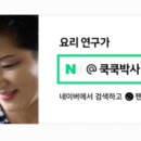 반올림피자샵장호원감곡점 네이버블로그