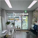 사계절공인중개사사무소 | 새솔동아파트, 믿고 맡길 수 있는 사계절공인중개사사무소의 비밀