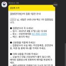 사당연세의원