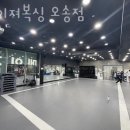 메이져복싱 오송점 이미지