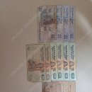 이집트 파운드 팝니다. 이집트 화폐 지폐 이집트 돈 / 외국돈, 해외돈, 외국지폐, 외국화폐 이미지