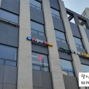 우리들내과소아청소년과의원 이미지