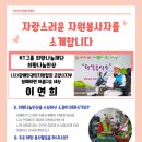 장애인권익지원협회 고양시지부 이미지