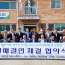 농업회사법인㈜상림 이미지