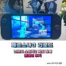 게임 2009 | 페르소나3 리로드 닌텐도 스위치2 게임 발매, 플레이 후기