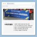 경기용인지역자활센터[더 건강하개] 네이버블로그