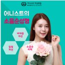 묵직함이 싫다면 원인 파헤치기