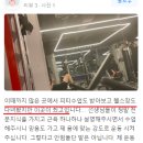 빅토리짐 피트니스 이미지