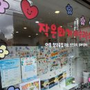 화가의공간미술교습소