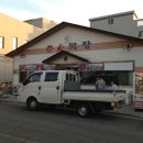 호계목장 이미지