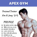 APEX GYM 네이버블로그