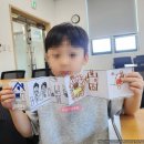 찾아가는 그림책 수업 | 부산 관내 도서관 유아 한국사그림책수업 후기(하)
