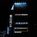 희망내과의원 이미지