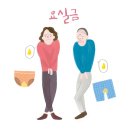 정재호한의원 이미지