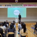 김천동부초등학교 이미지