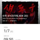 할리스커피테크노마트점