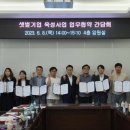 (주)오피테크 이미지